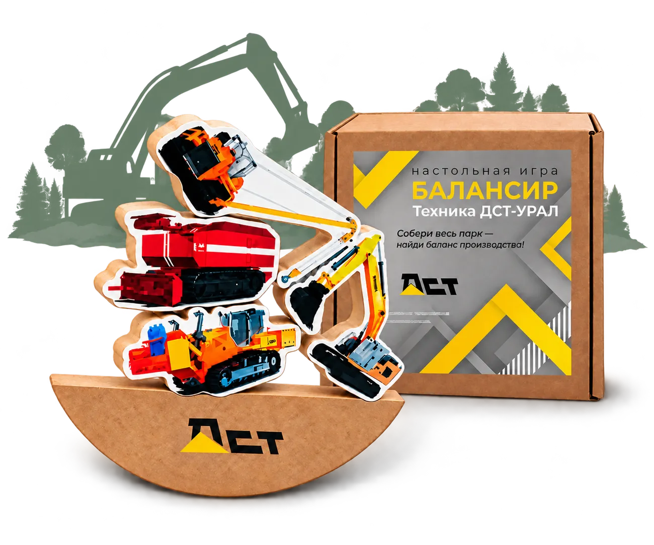 Игра-балансир с фигурами техники, основанием и коробкой